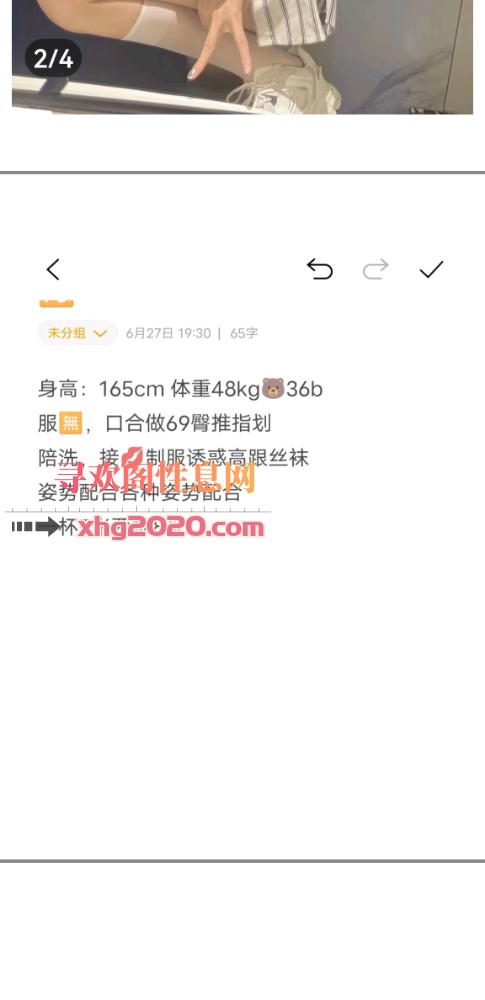 雁塔嫩妹