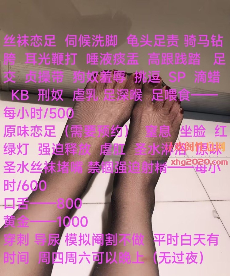 天津舞媚女王