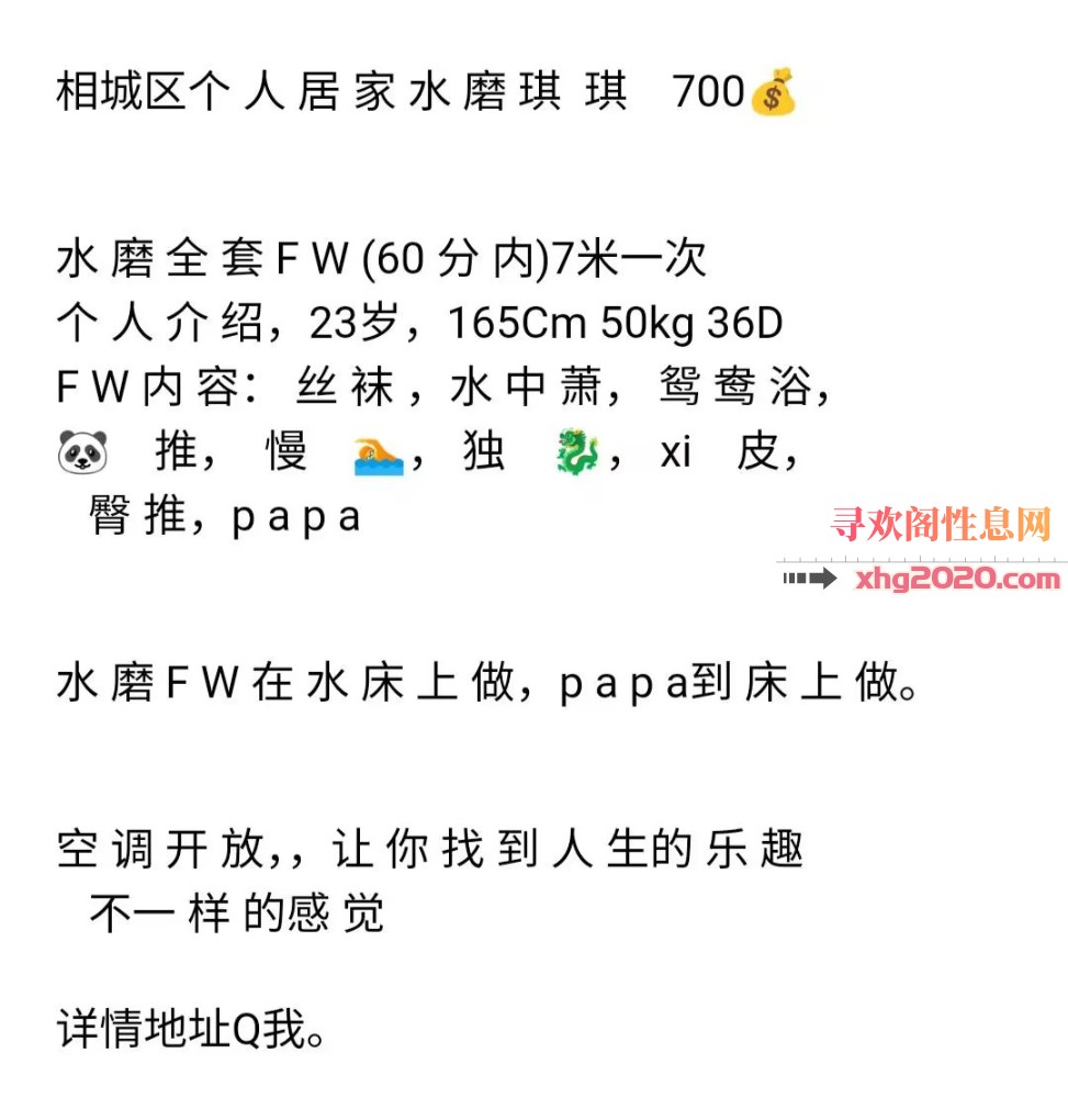 苏州，水磨服务