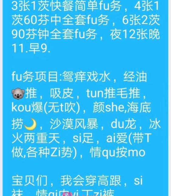 江宁三通小少妇
