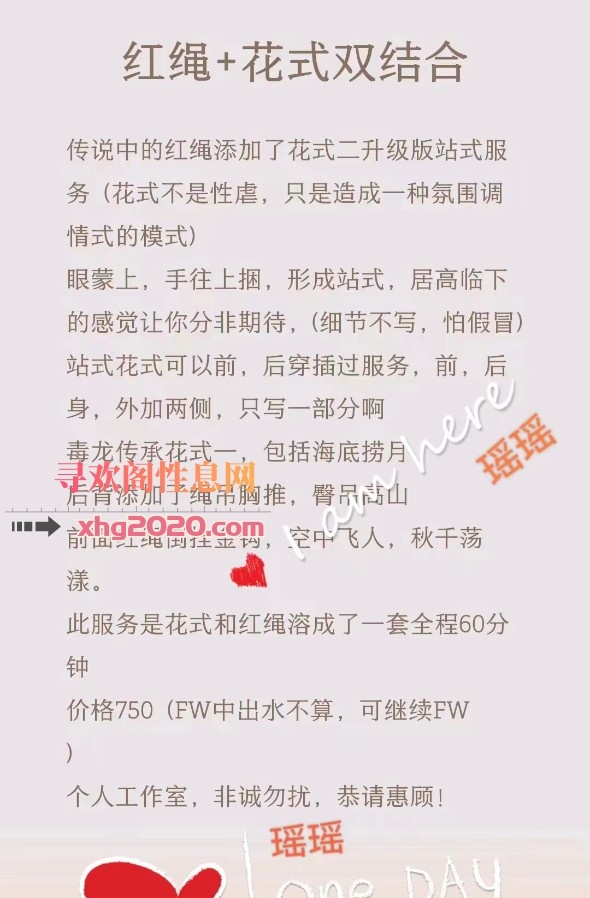 胸大腿长的妹子