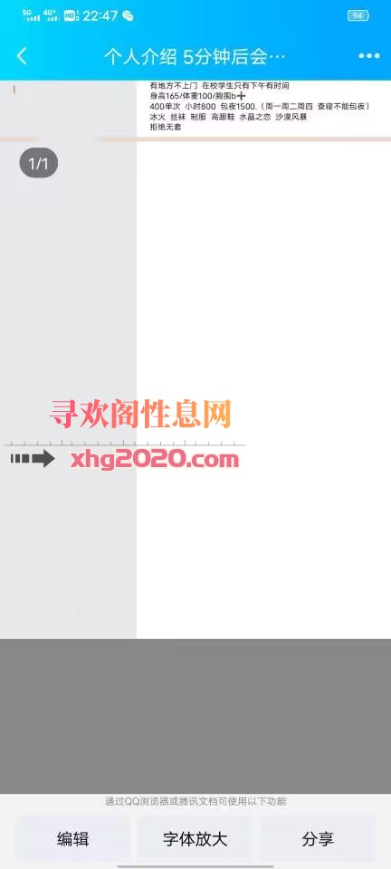 长春子墨