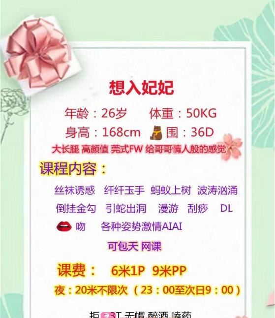 青羊燕妃妃