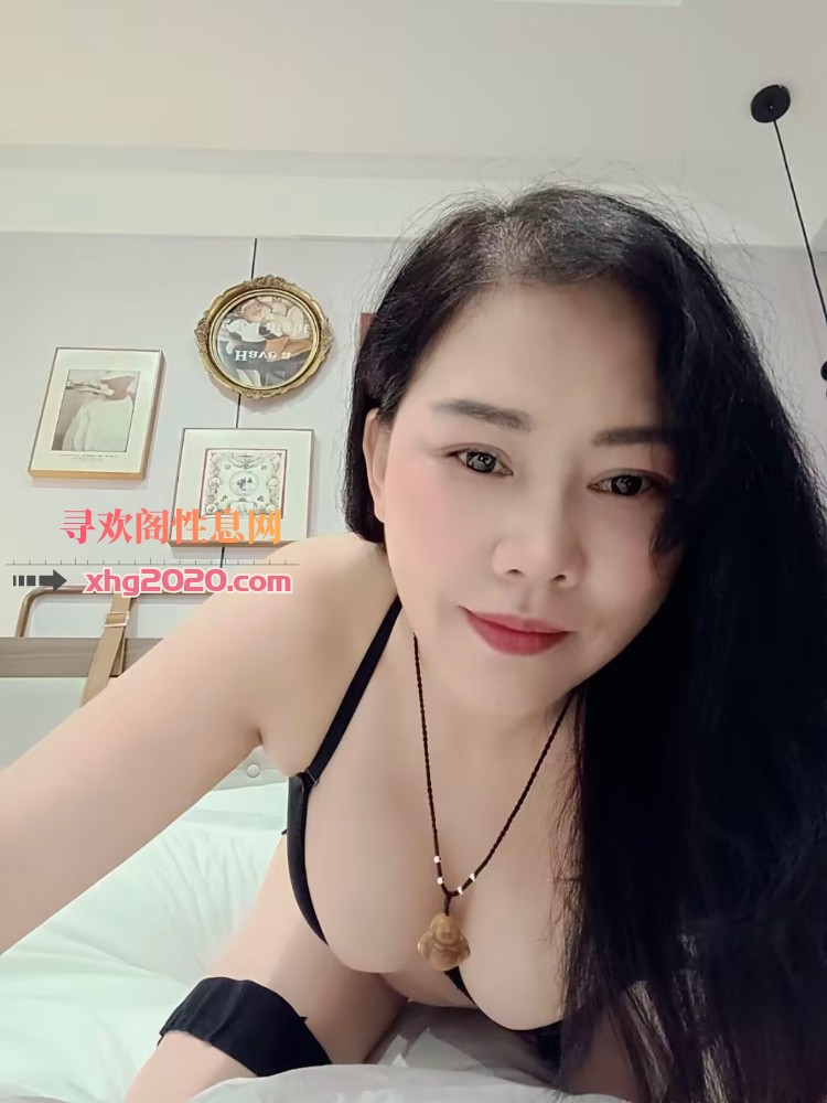 观音桥泻火骚妇