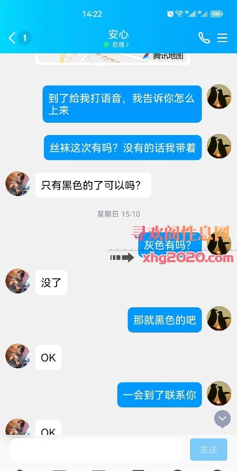 淄博兼职小姐姐
