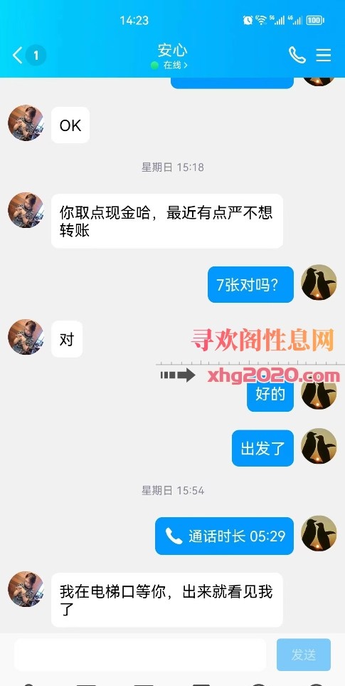 淄博兼职小姐姐