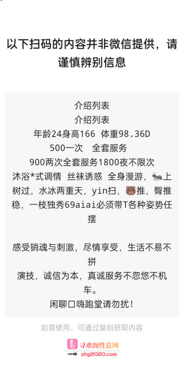 万达大奶妹