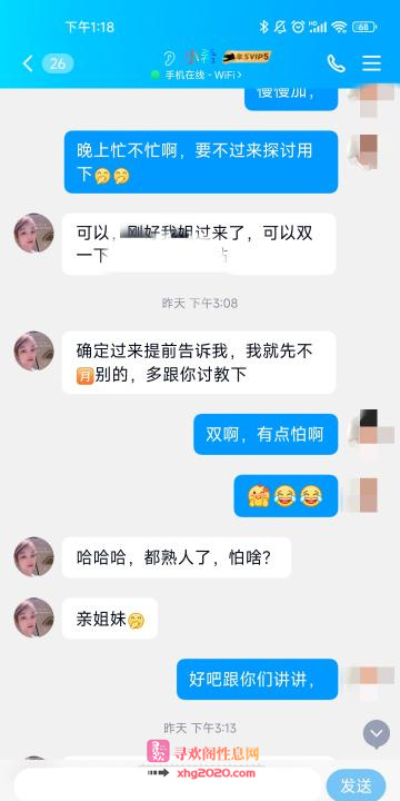 拱墅大战姐妹花