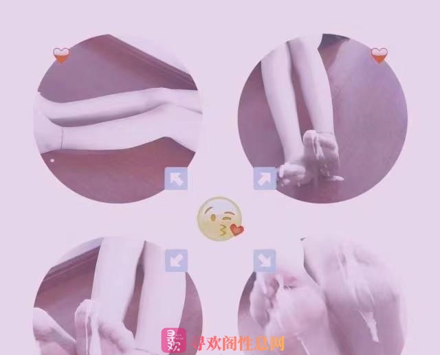吴中丝足spa