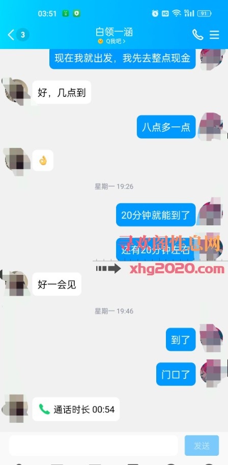 朝阳超级骚