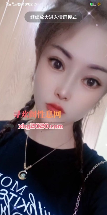 东丽性价比超高的美少妇