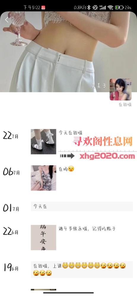 江宁 中项