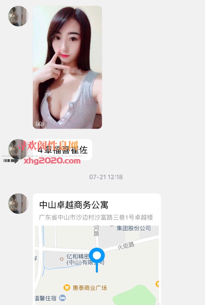 中山张家边熙熙