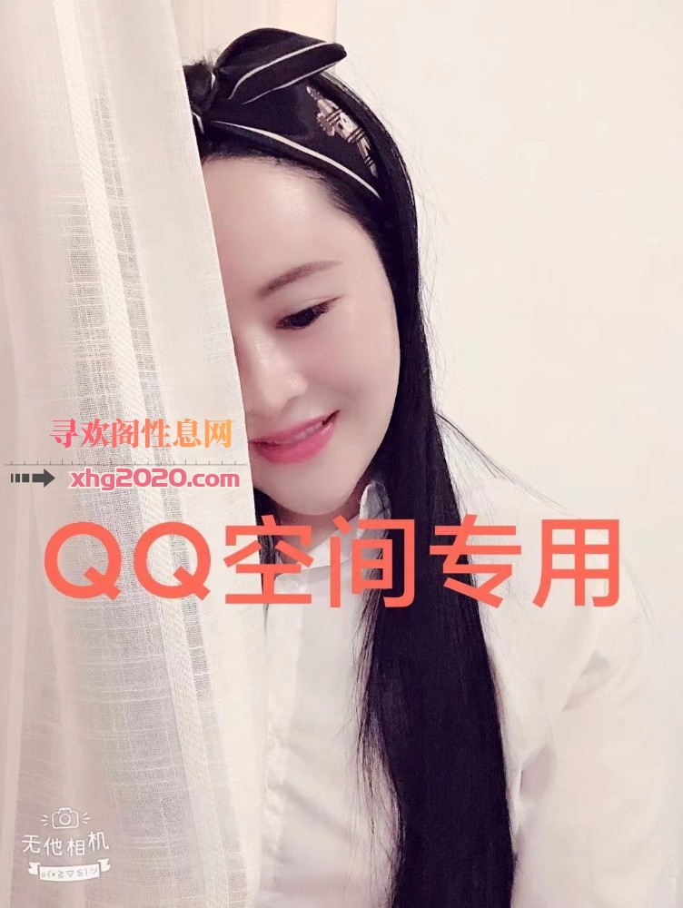 长沙三通少妇