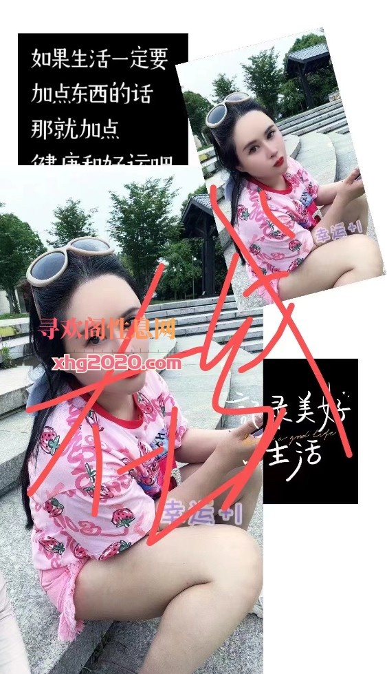 长沙三通少妇