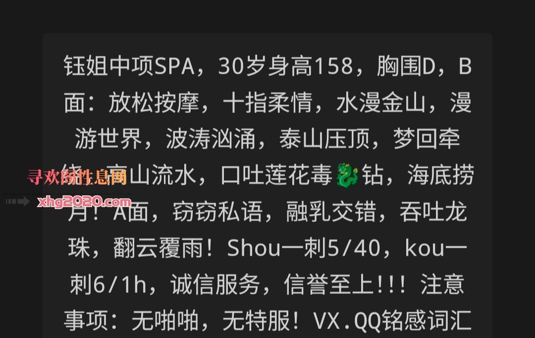 南京鼓楼中项