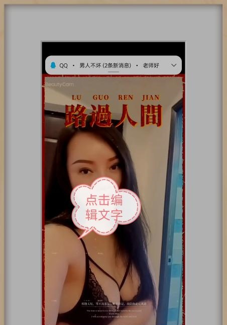 重庆糖糖姐