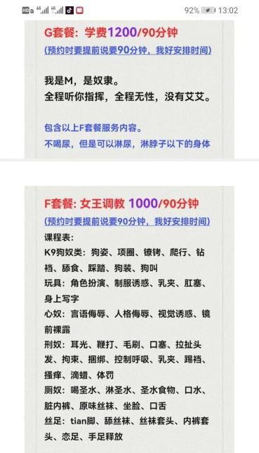 坂田Sm环保老师小小
