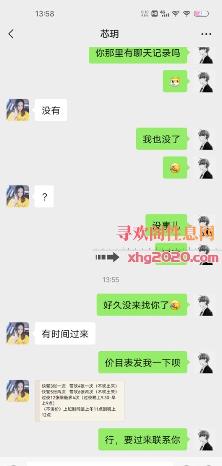 漂亮少妇