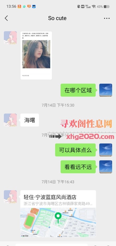 宁波童颜巨乳小姐姐