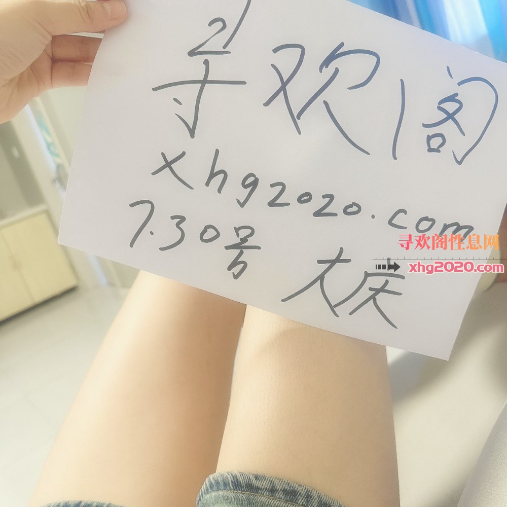 大庆小可爱
