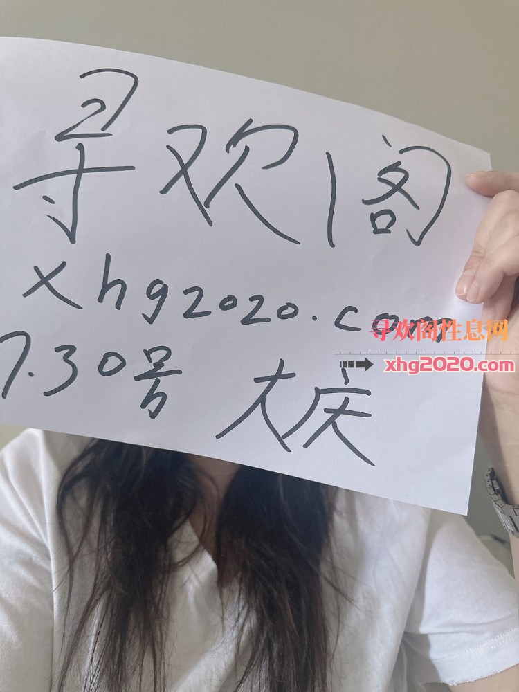 大庆小可爱