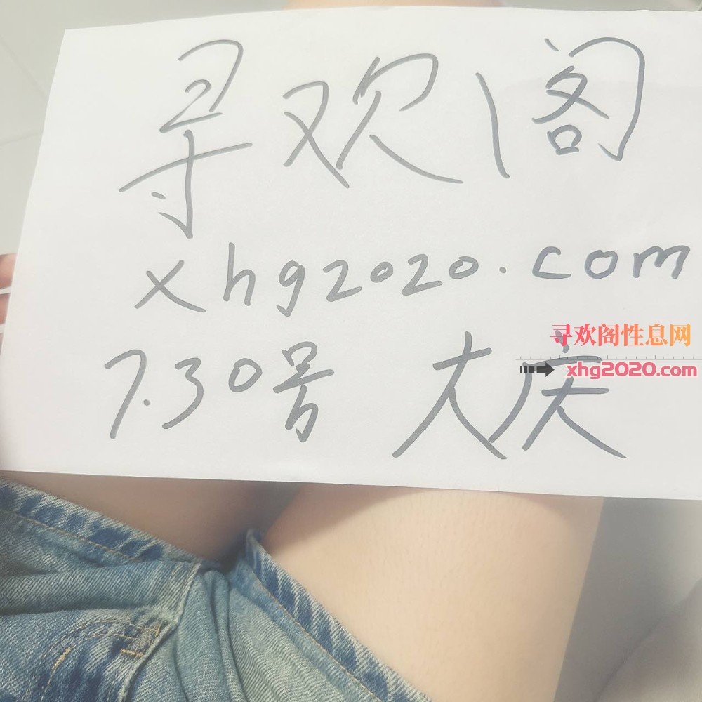 大庆小可爱
