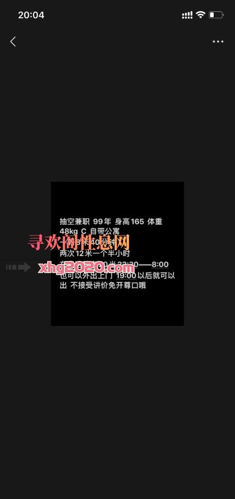 南京老凤娇娇宝宝，新的联系方式