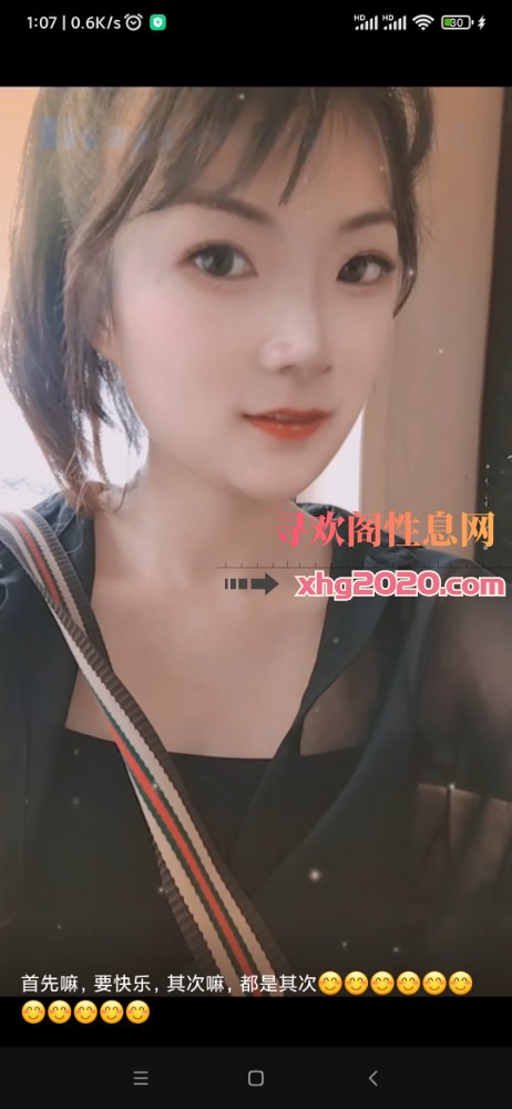 深圳松岗刚下海妹子