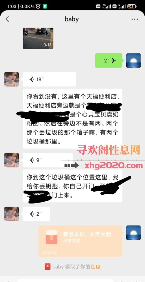 深圳松岗刚下海妹子