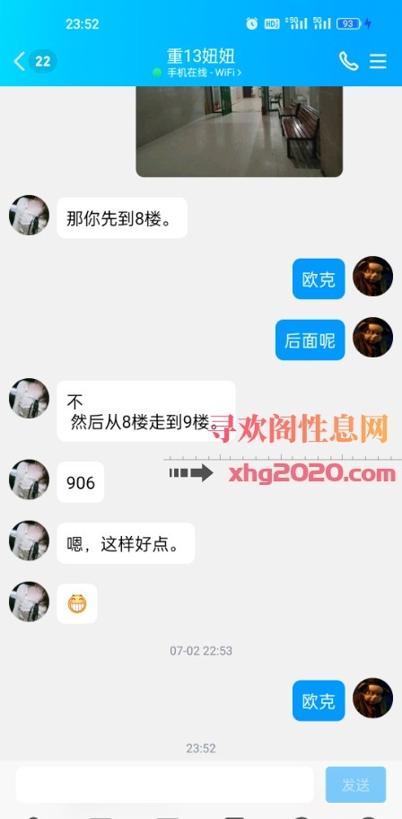 南岸区少妇