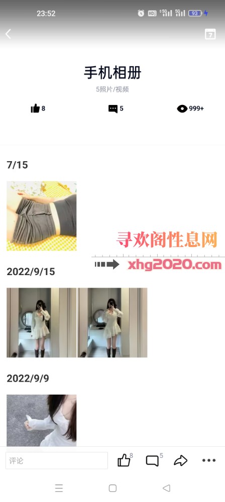 南岸区少妇