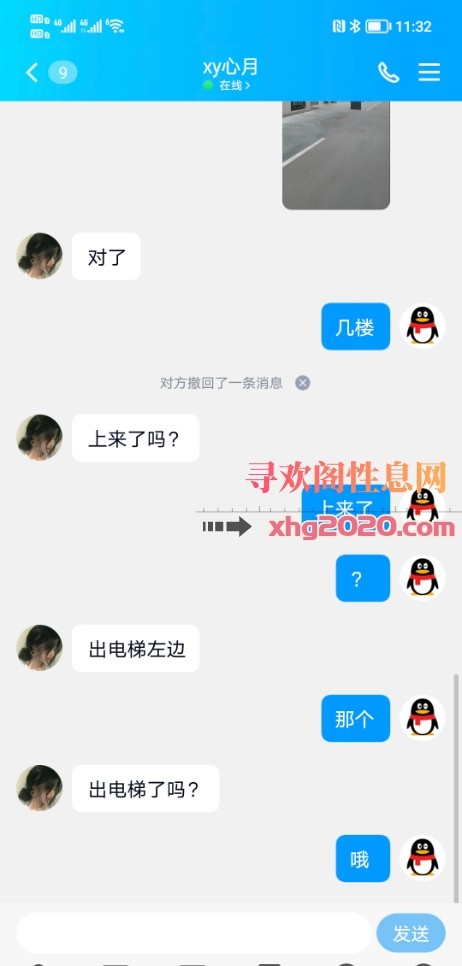 寻欢验证归来