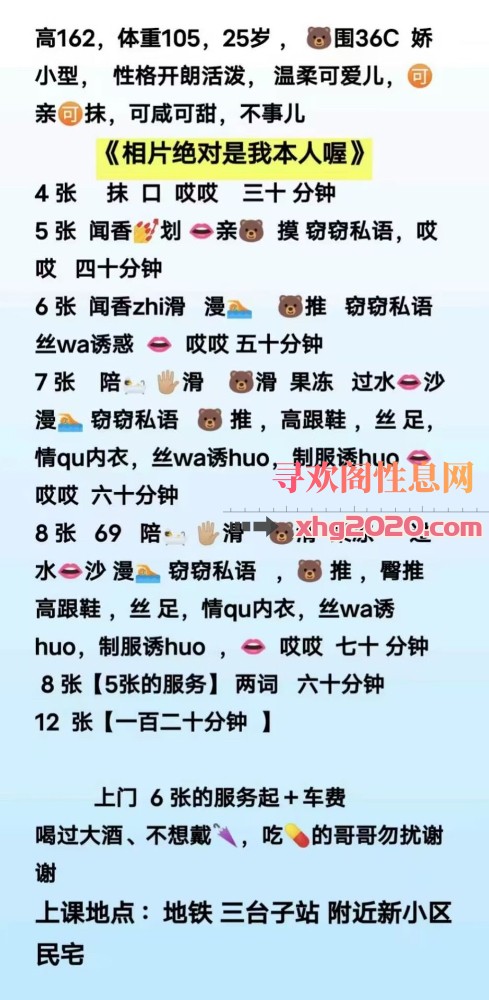 沈阳皇姑