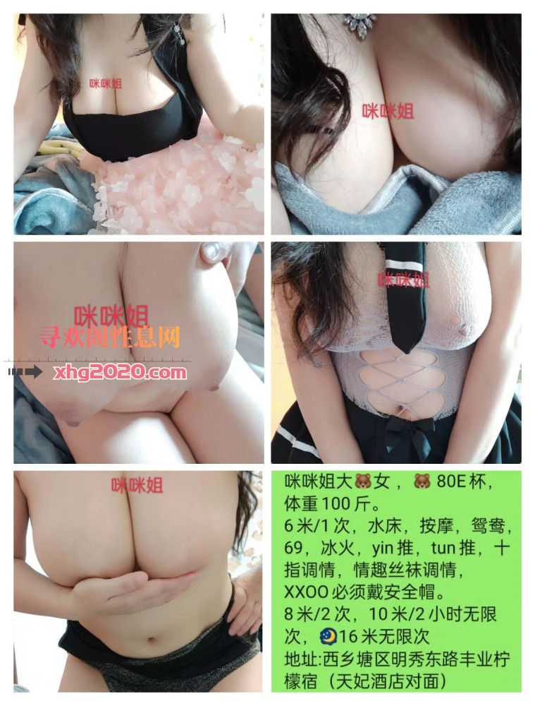 大奶少妇