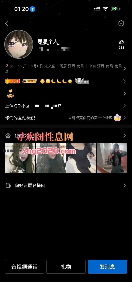 00后小姑娘