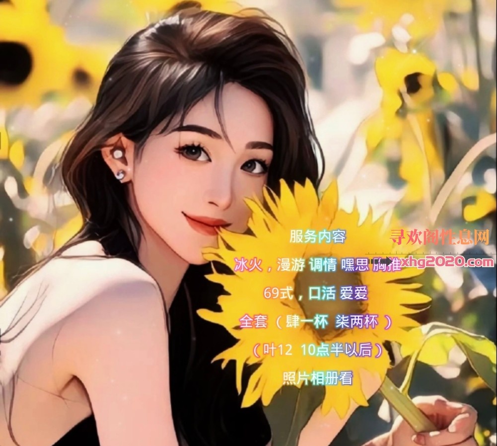 秦淮熟女