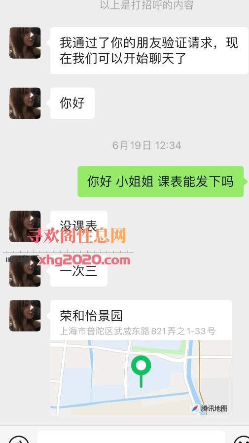 普陀快餐熟妇