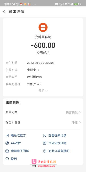 拱北颜值小丽