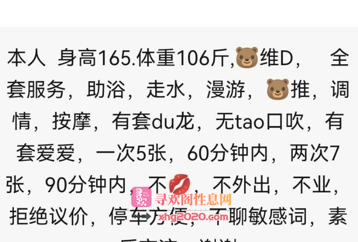 瑶海区小彤