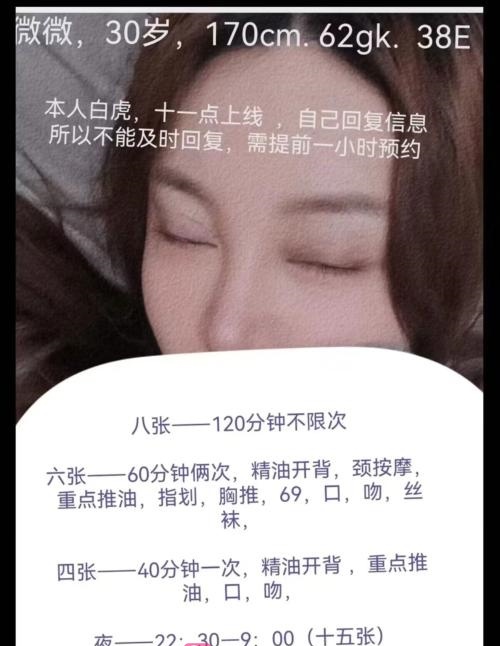 包河区体验大胸美女
