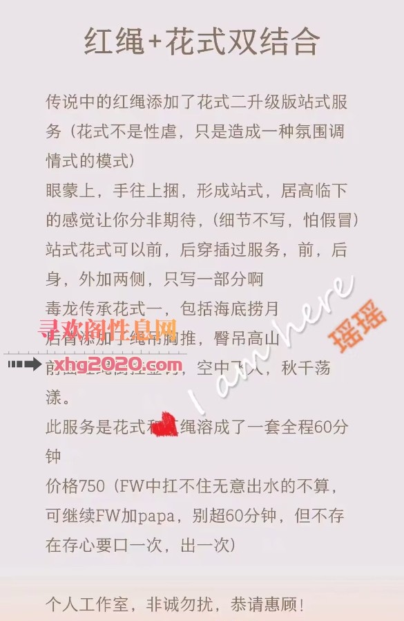 红绳天花板