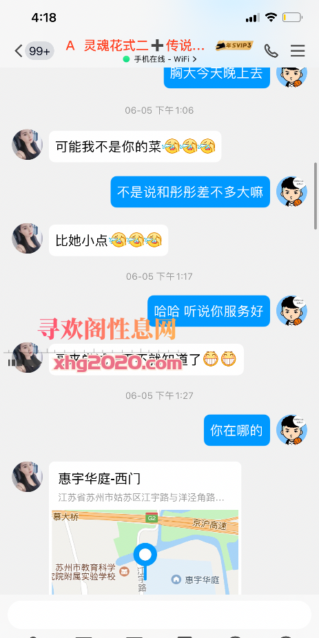 红绳天花板