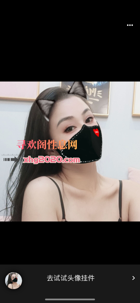 瑶海美眉