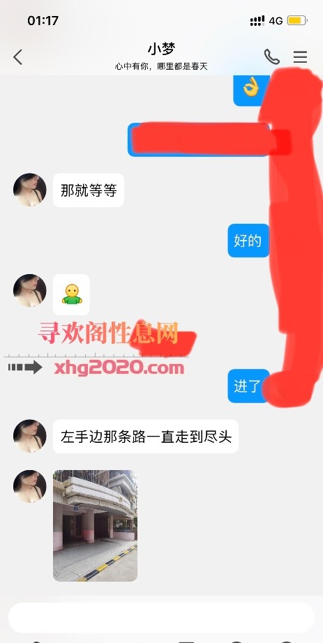 广州熟妇小梦口活一流