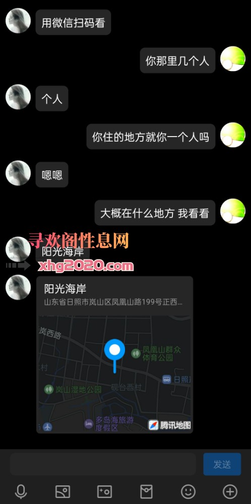 日照少妇