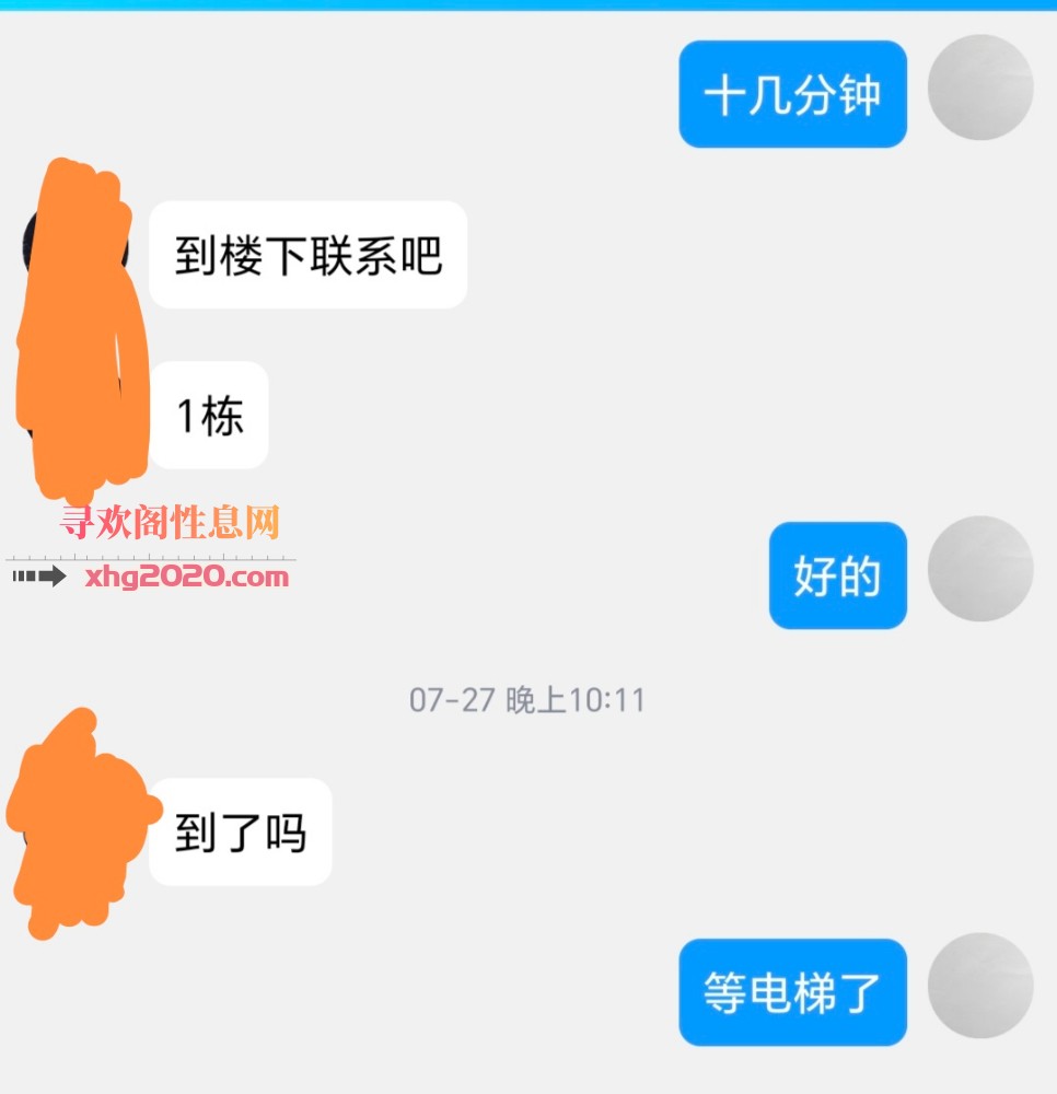 渝北瑶瑶