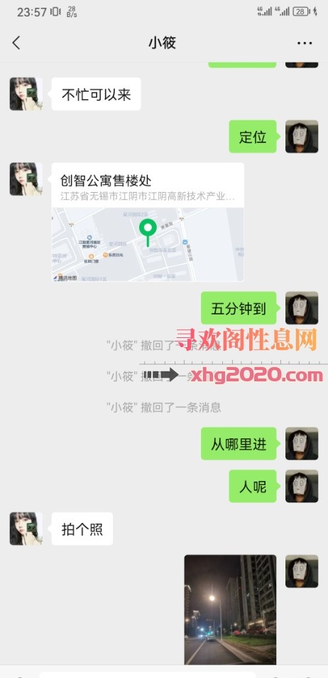 江阴开盲盒