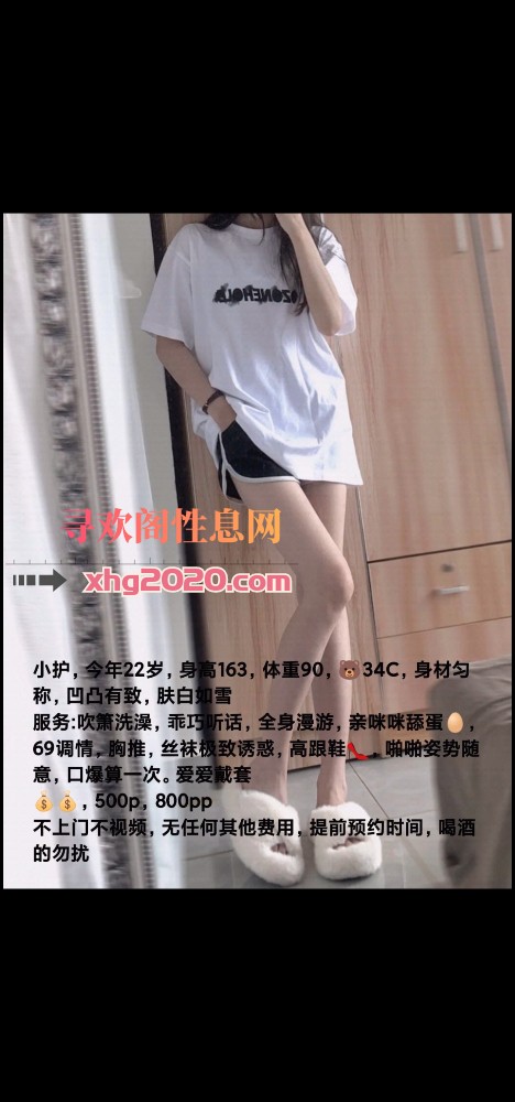 郫都小护