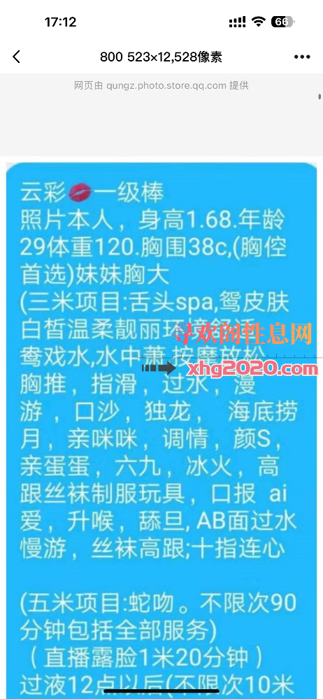 便宜少妇毒龙啥都会